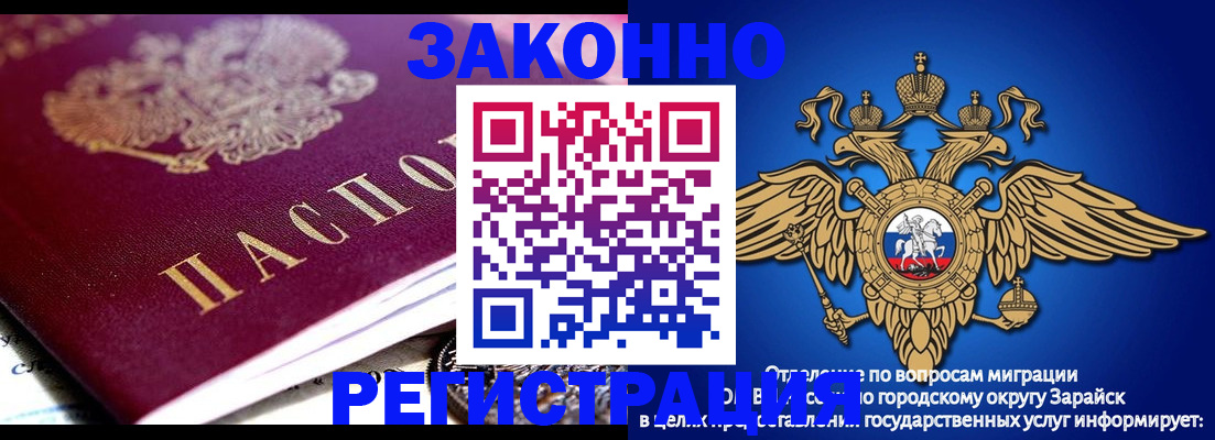 найти адрес прописки в Анадыре