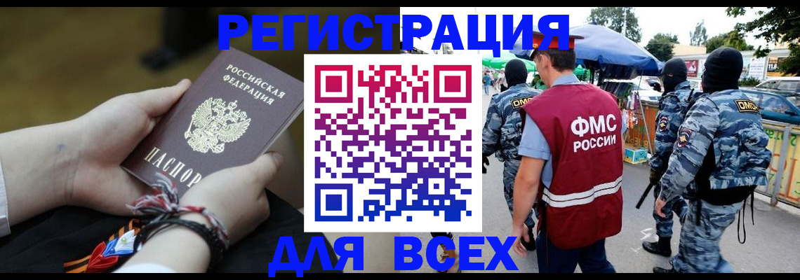 форма 3 в Анадыре